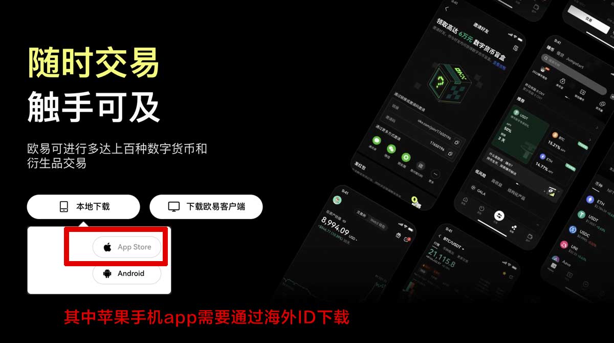 币安怎么注册账号？新手教程3步完成开户与实名认证充值资金方法